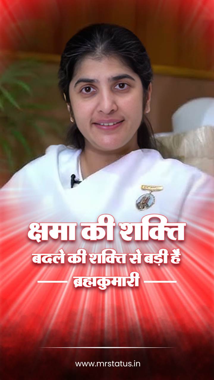 Download free status image